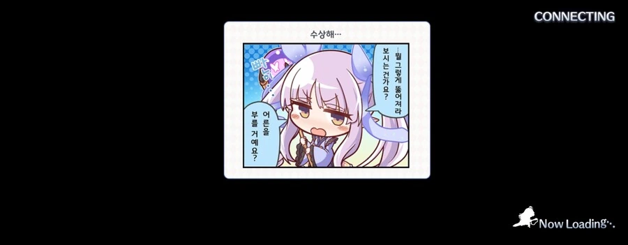 대용량)드디어 애니화되는 전설의 ㄸㅇㅈ