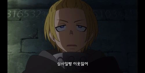 애니플러스 번역가 클라스.manga - 이미지 3