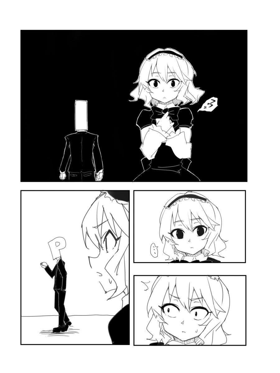 @) 도..돌려주시와요 P쨔마.manga - 이미지 2