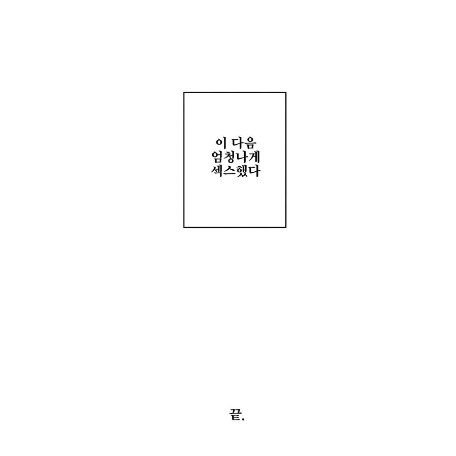 엘프와 3명의 불량배.manga - 이미지 3