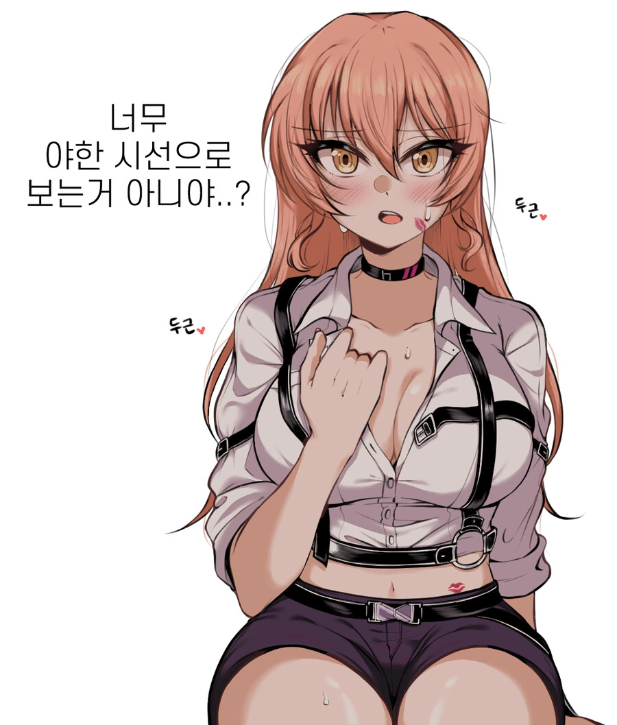 @) ??: 너, 날 그런 ㅇㅎ 눈으로 보는 거야?