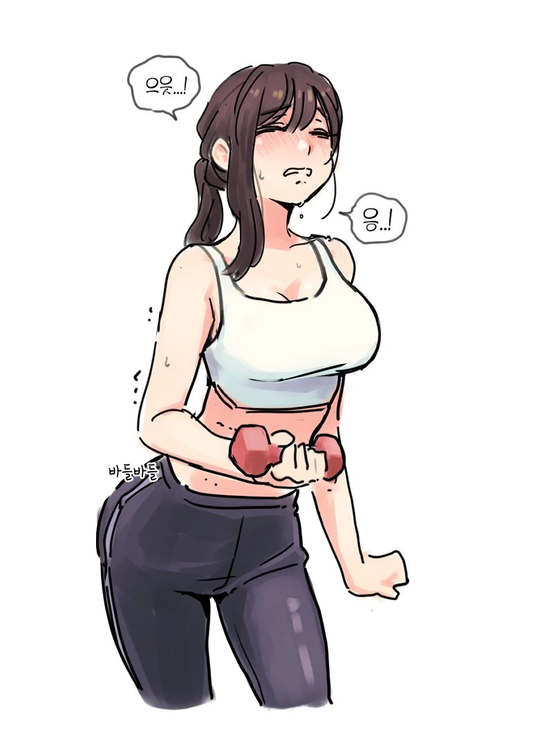 인범이가 ㅇㅎ 여친때문에 힘든 manga - 이미지 6