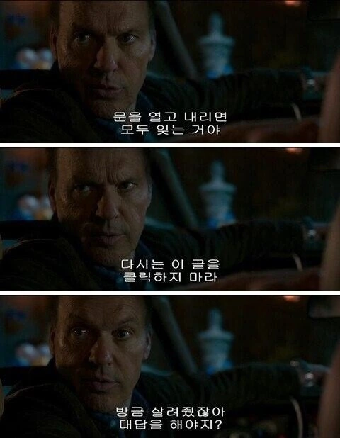 여포를 유혹하는 동탁ㅁㅅ룩.manhwa - 이미지 2