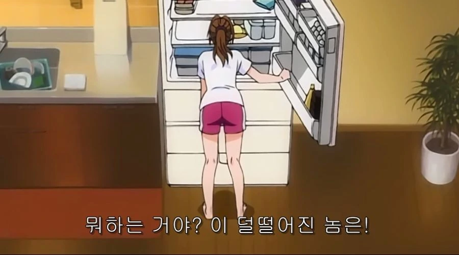 동생이 데려온 남자에게 반 한 누나 - 이미지 2