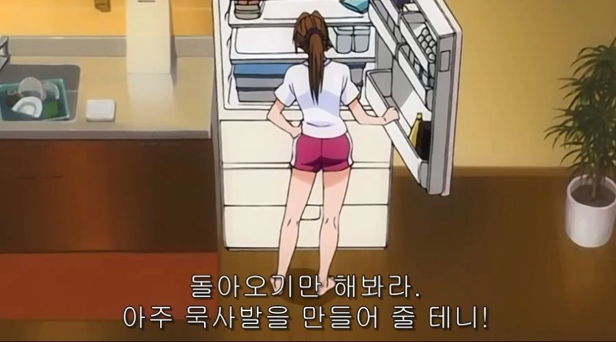 동생이 데려온 남자에게 반 한 누나 - 이미지 3