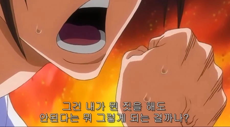 동생이 데려온 남자에게 반 한 누나 - 이미지 22