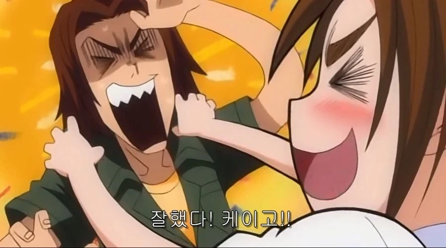 동생이 데려온 남자에게 반 한 누나 - 이미지 24