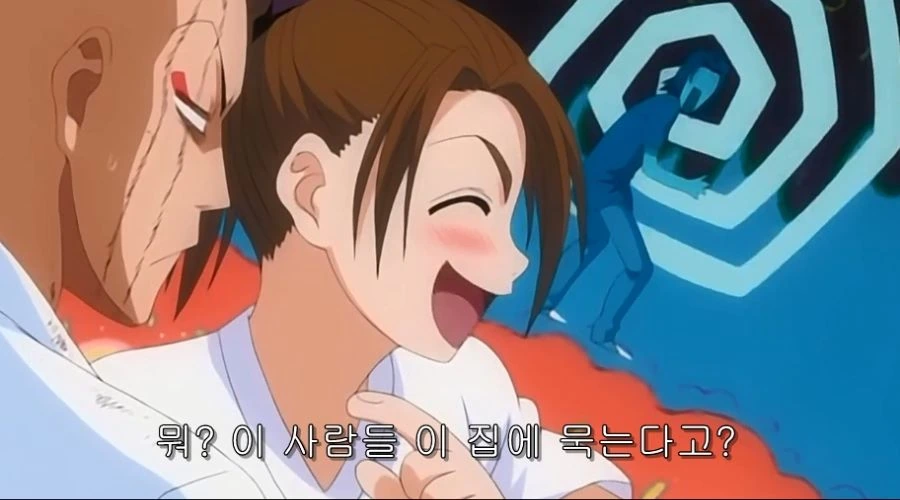 동생이 데려온 남자에게 반 한 누나 - 이미지 27
