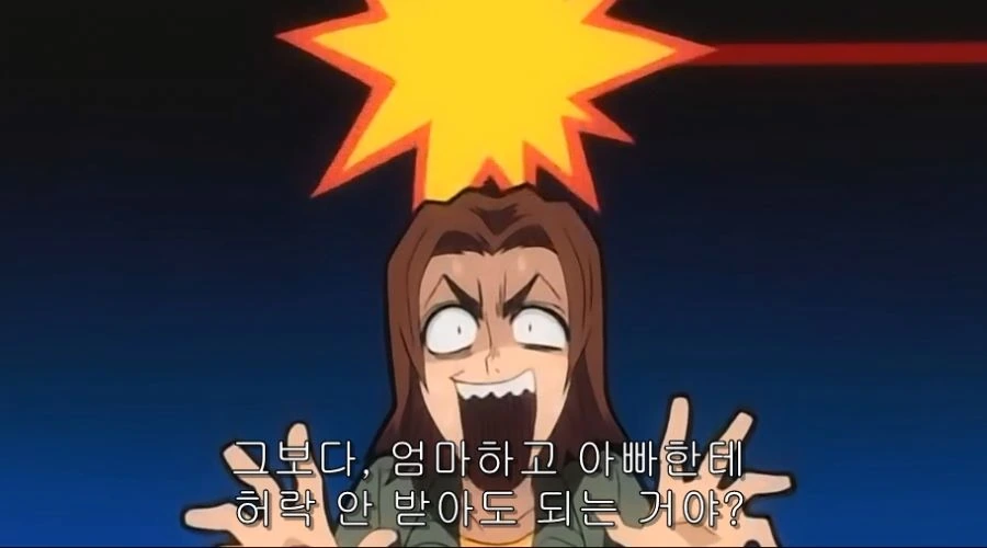 동생이 데려온 남자에게 반 한 누나 - 이미지 32