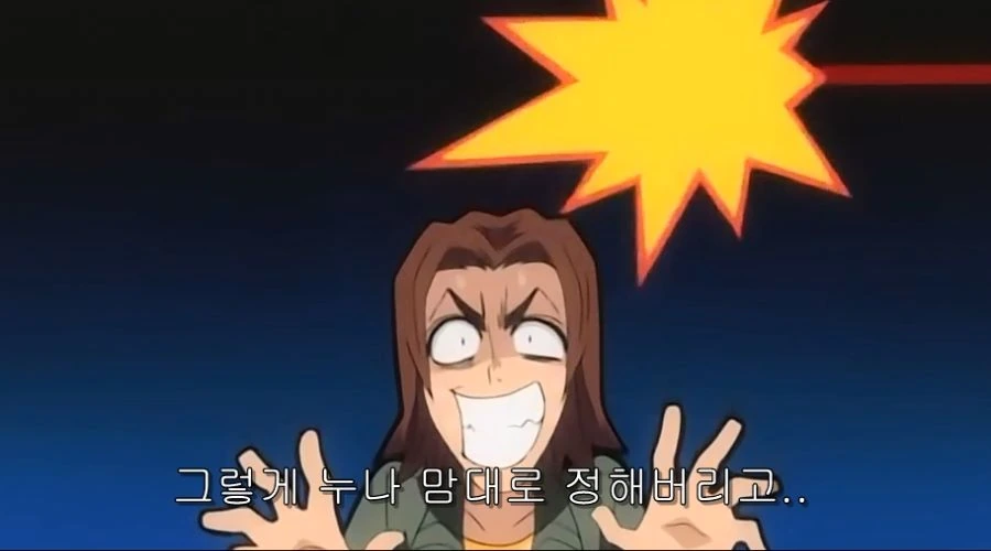 동생이 데려온 남자에게 반 한 누나 - 이미지 33