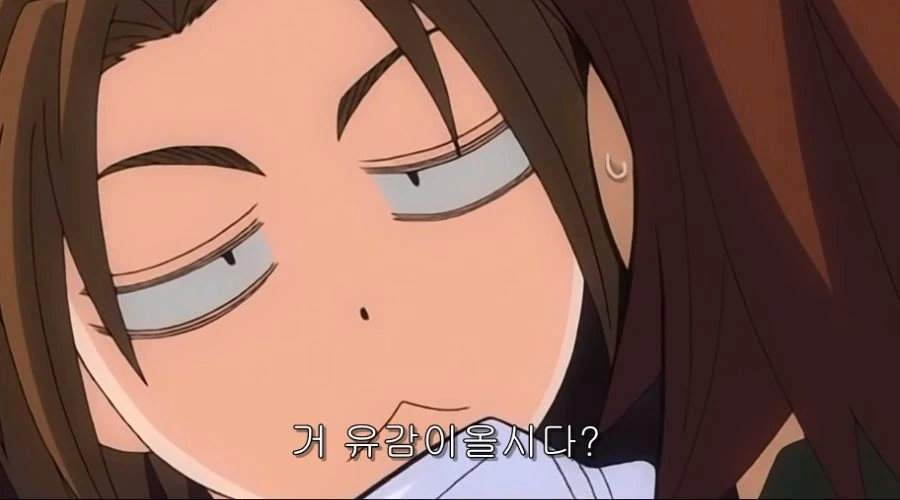 동생이 데려온 남자에게 반 한 누나 - 이미지 44