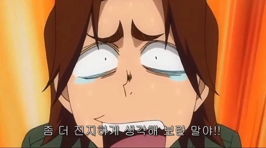 동생이 데려온 남자에게 반 한 누나 - 이미지 49