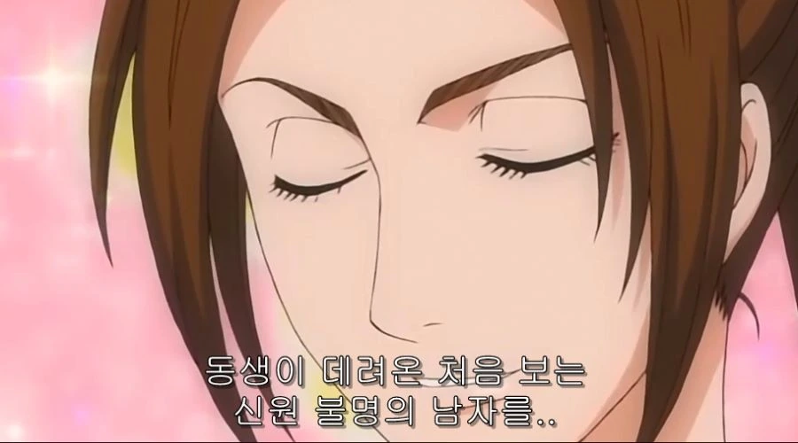 동생이 데려온 남자에게 반 한 누나 - 이미지 51