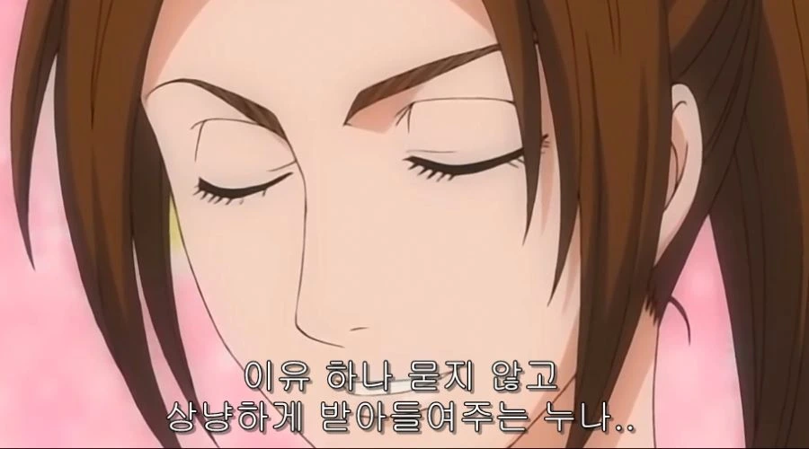 동생이 데려온 남자에게 반 한 누나 - 이미지 52