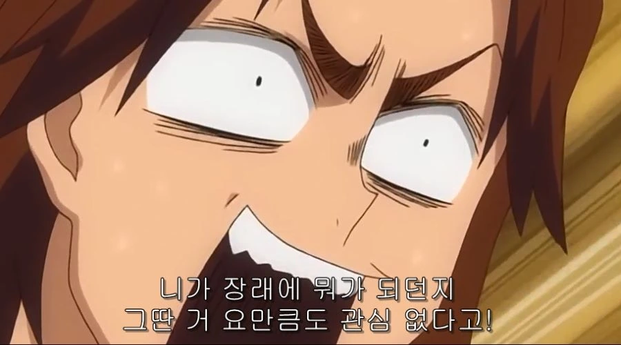 동생이 데려온 남자에게 반 한 누나 - 이미지 55