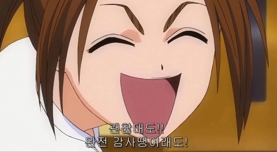 동생이 데려온 남자에게 반 한 누나 - 이미지 68