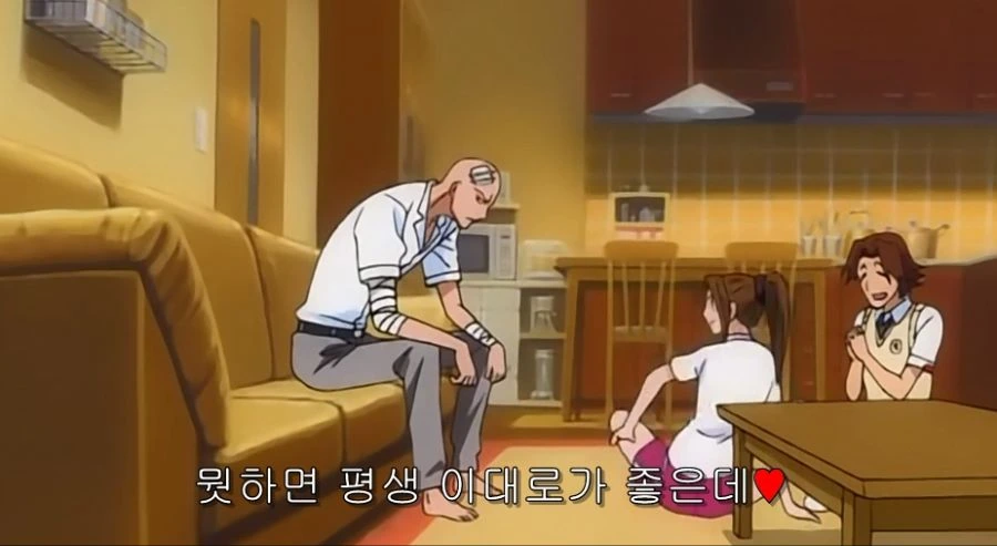 동생이 데려온 남자에게 반 한 누나 - 이미지 69