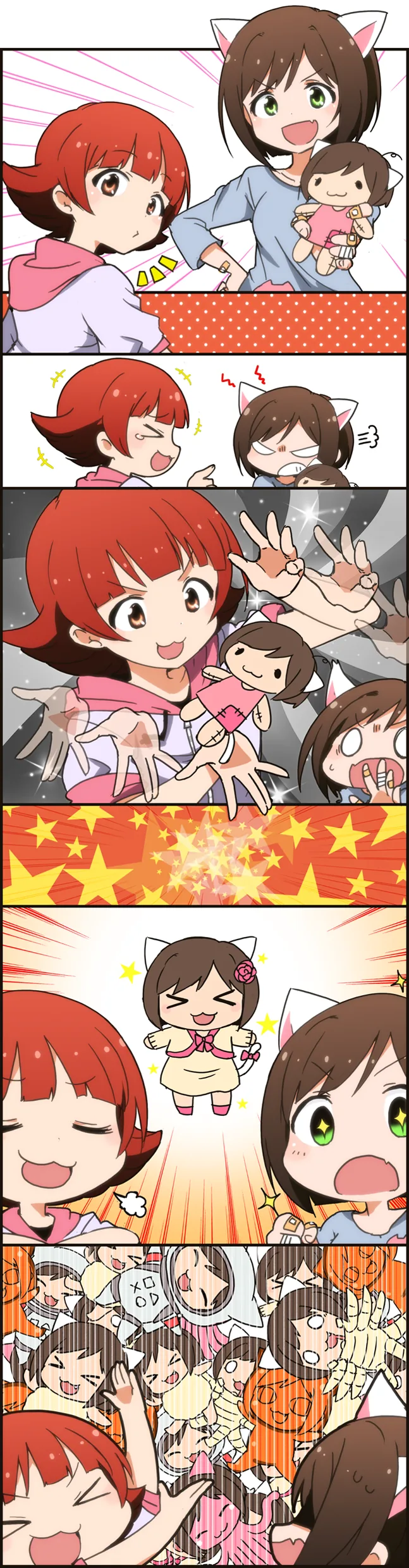 @)고양이 굿즈 대결.manga - 이미지 2