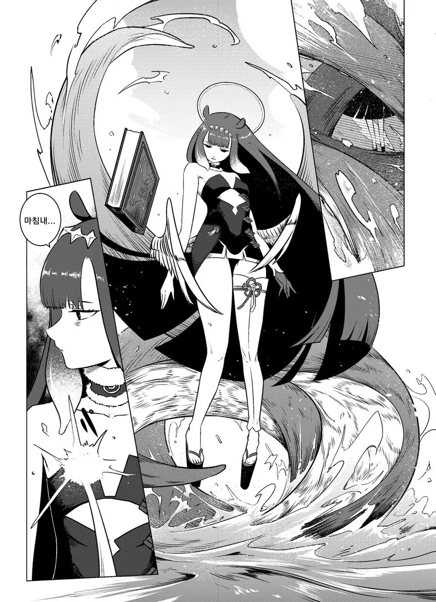 버튜버)이나랑 싸우는 구라.manhwa - 이미지 2