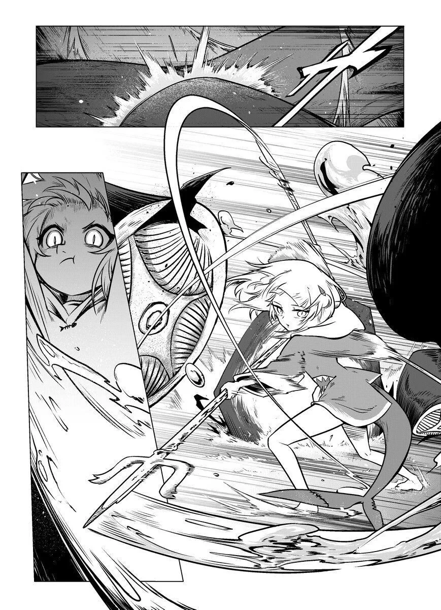 버튜버)이나랑 싸우는 구라.manhwa - 이미지 7