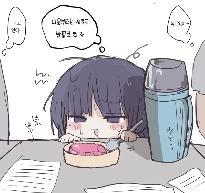 동안인 여교사 만화 - 이미지 6