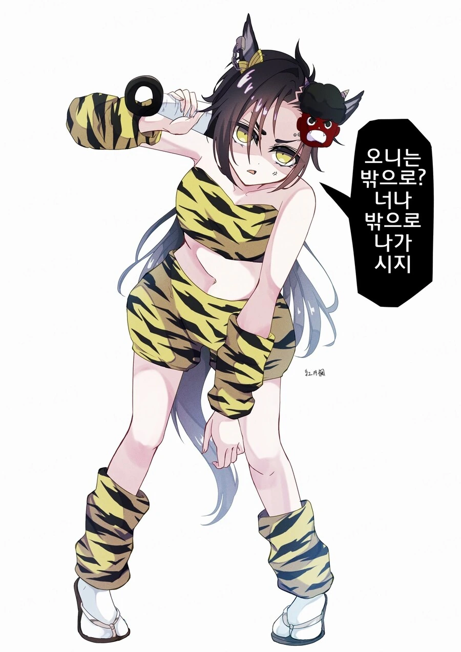 말딸/핫산)오니 코스프레 샤커