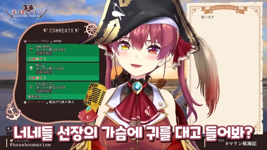 버튜버]염려해주고 병나지 않게 돌봐주는 할머니