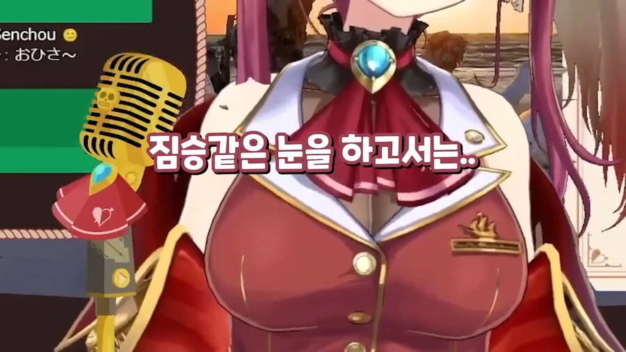 버튜버]염려해주고 병나지 않게 돌봐주는 할머니 - 이미지 9