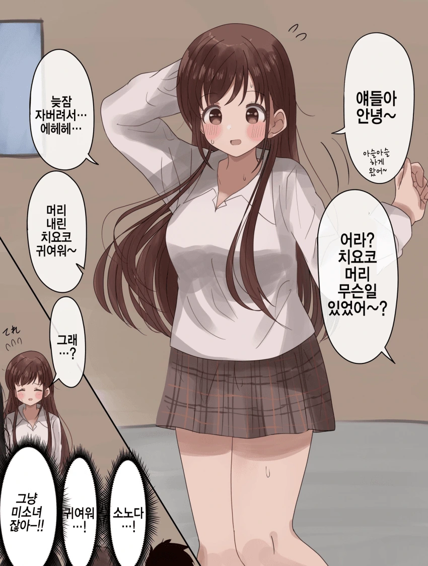 @)쵸코아이돌 봉인해제.Manga