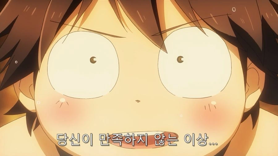 ㅎㅂ) 혼욕 하다가 기절한 남친
