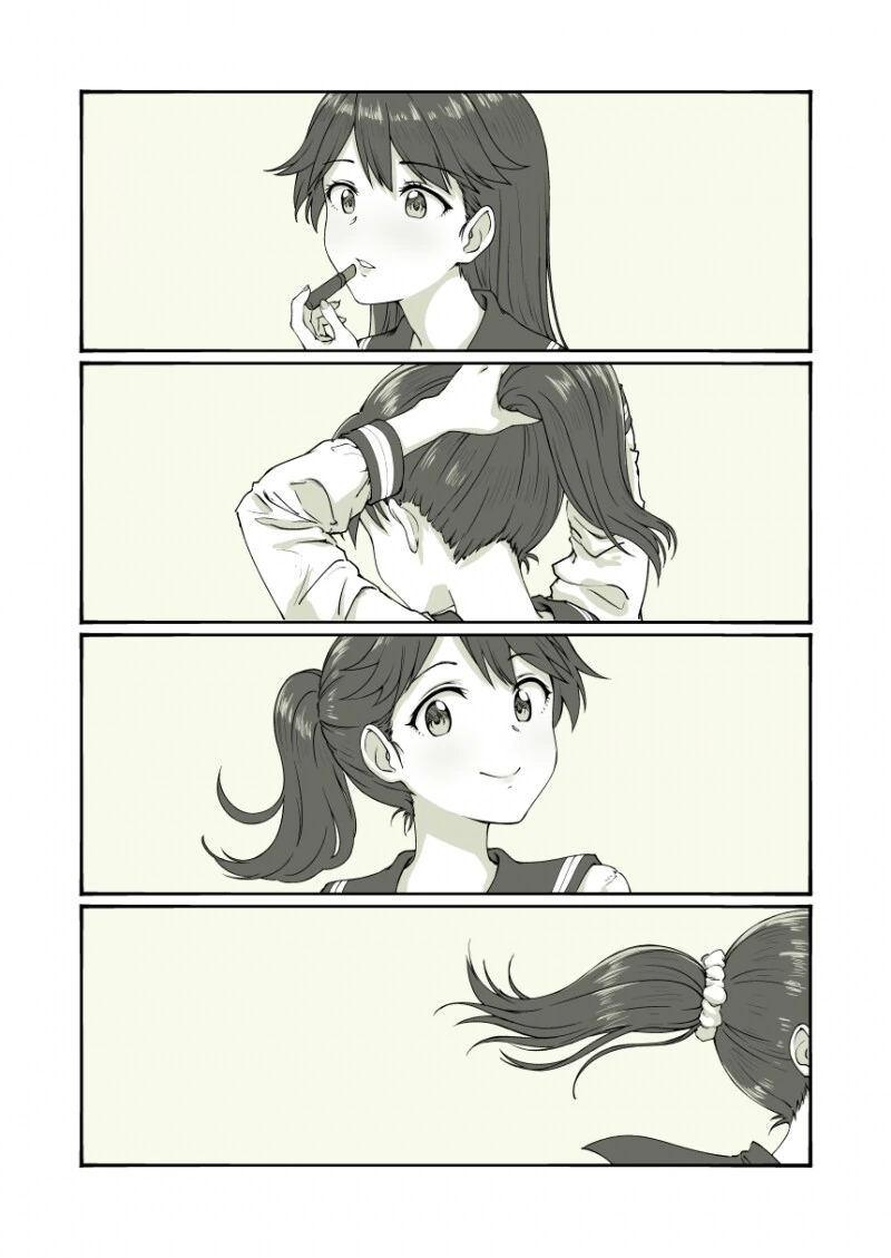 데이트하려 가는 manhwa - 이미지 2