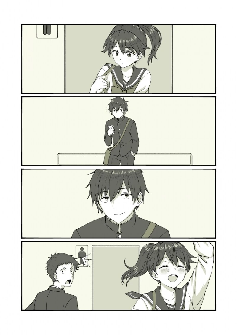 데이트하려 가는 manhwa - 이미지 3