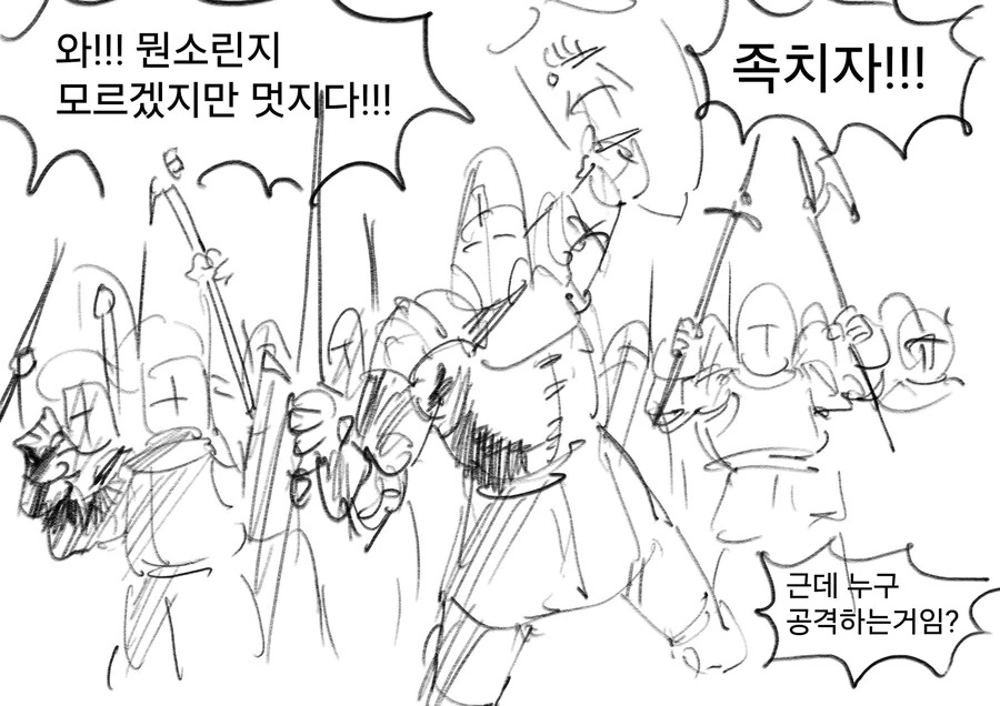 용사 : 아이!! 워너!!! 고!! 홈!!! - 이미지 3