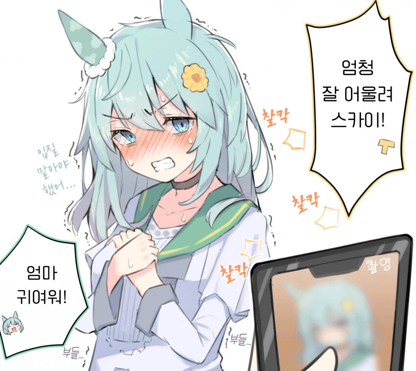 [말딸] 옛날 승부복을 입어주는 ○○살 말딸 모음