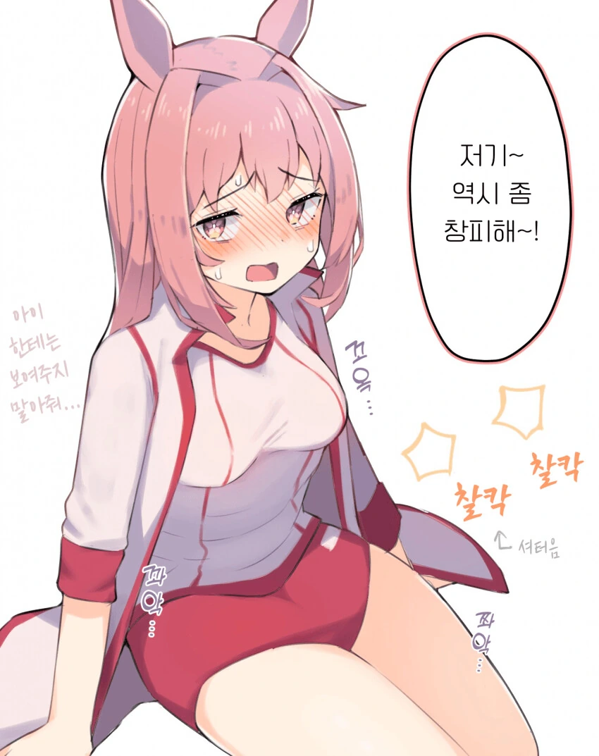 [말딸] 옛날 승부복을 입어주는 ○○살 말딸 모음 - 이미지 5