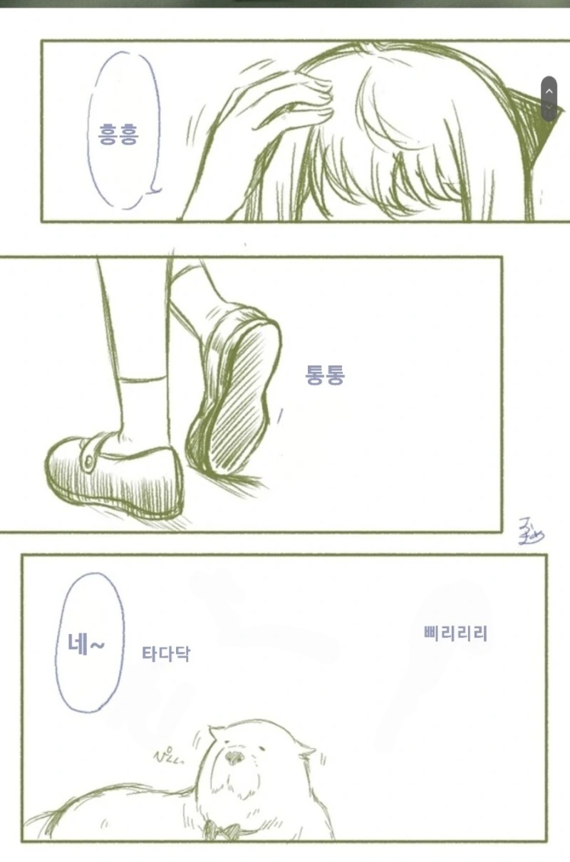 스파이패밀리)차남이 아냐 집으로 놀러온 날 - 이미지 2