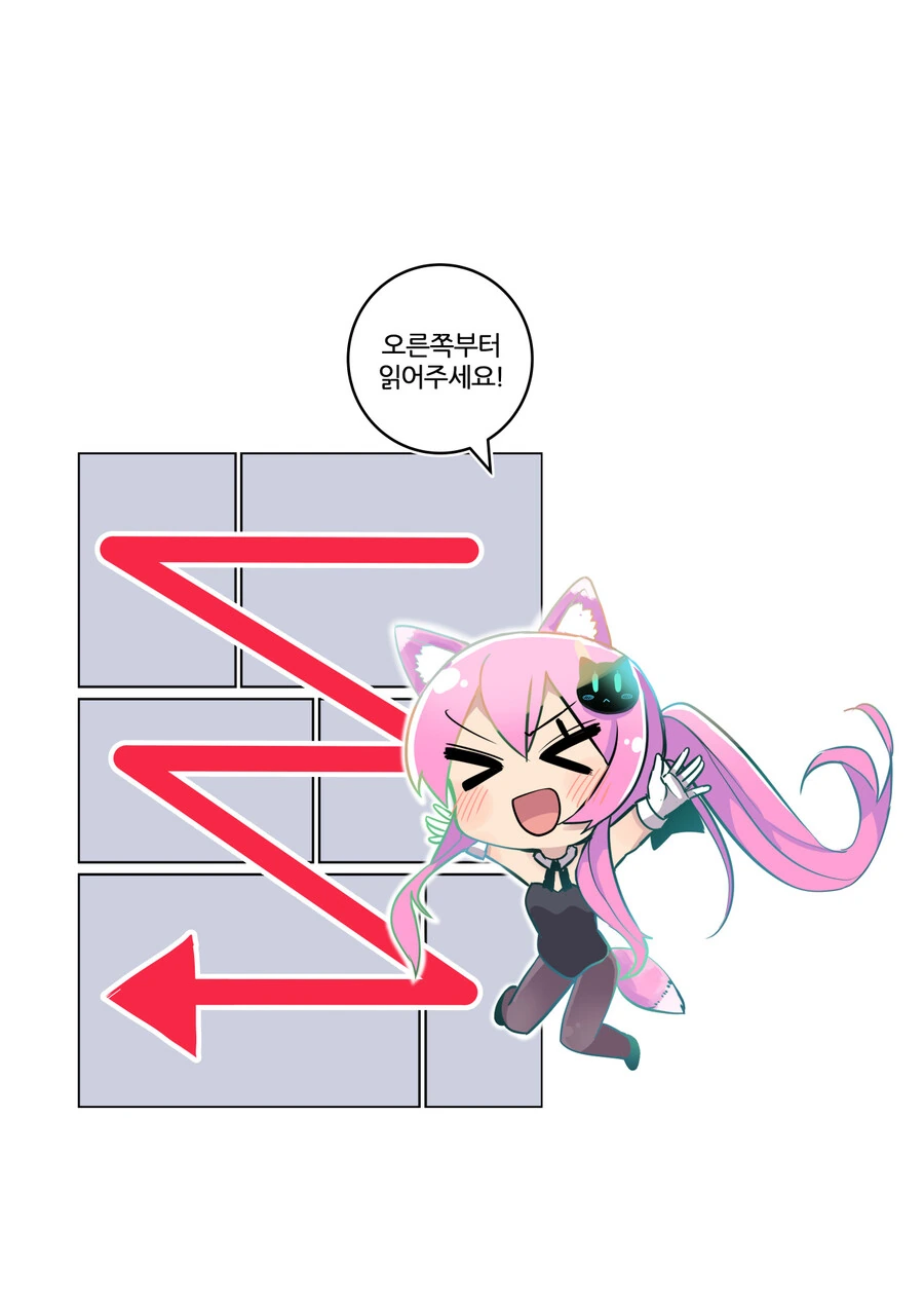 소꿉친구랑 코스프레 하는 만화 - 이미지 3