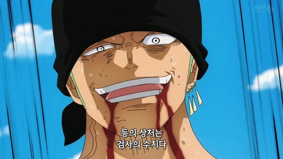 원피스) ??? : ㅅㅂ! 개끌리네!!!.manga - 이미지 4