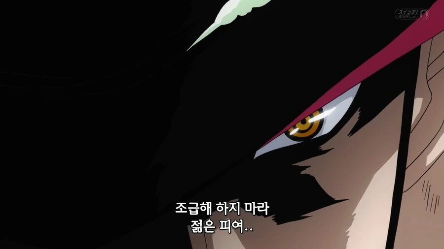원피스) ??? : ㅅㅂ! 개끌리네!!!.manga - 이미지 7