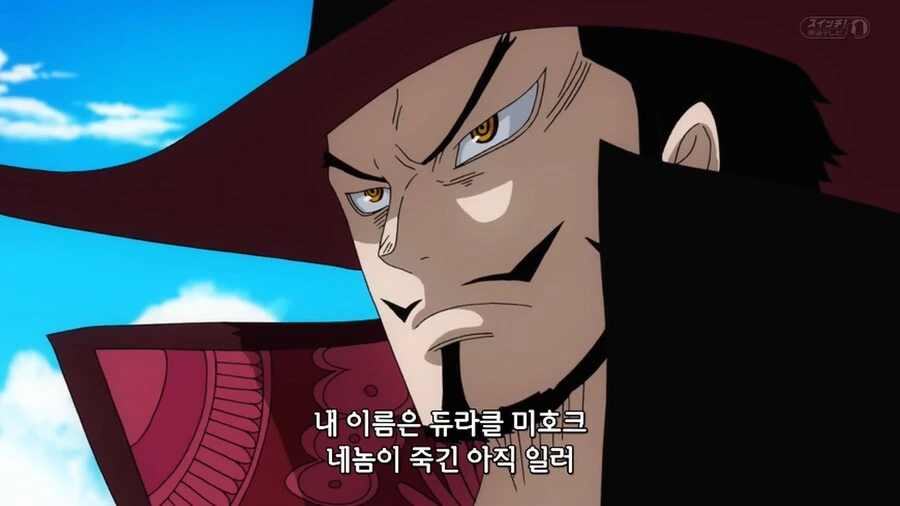 원피스) ??? : ㅅㅂ! 개끌리네!!!.manga - 이미지 8