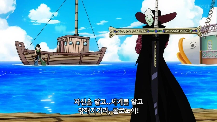 원피스) ??? : ㅅㅂ! 개끌리네!!!.manga - 이미지 9