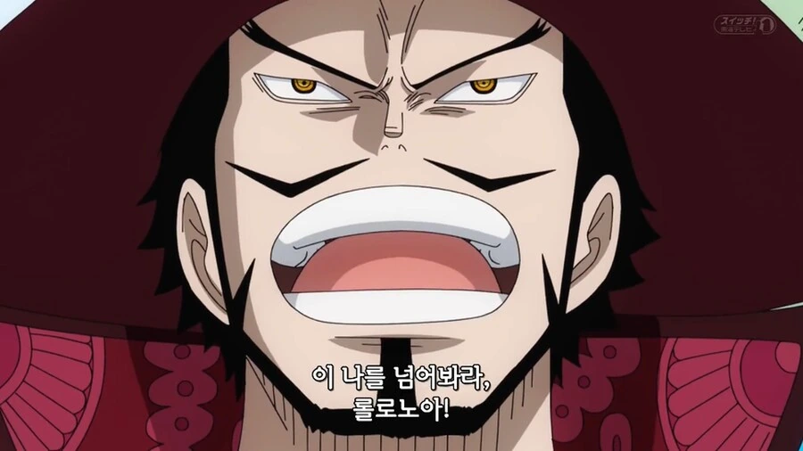 원피스) ??? : ㅅㅂ! 개끌리네!!!.manga - 이미지 12