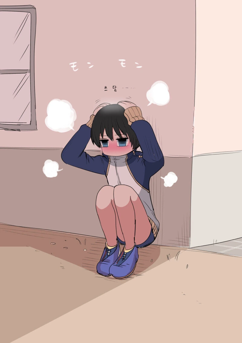 운동부 후배 만화.manhwa - 이미지 9