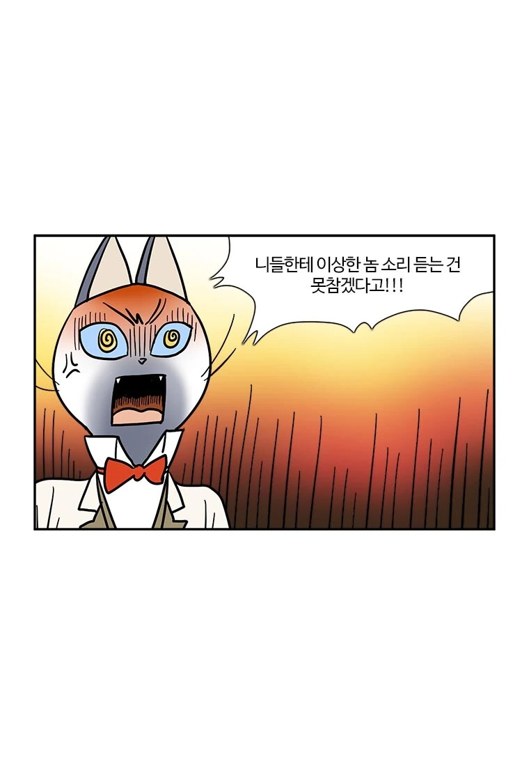 부기영화) 요새 불만이 많구만 - 이미지 4
