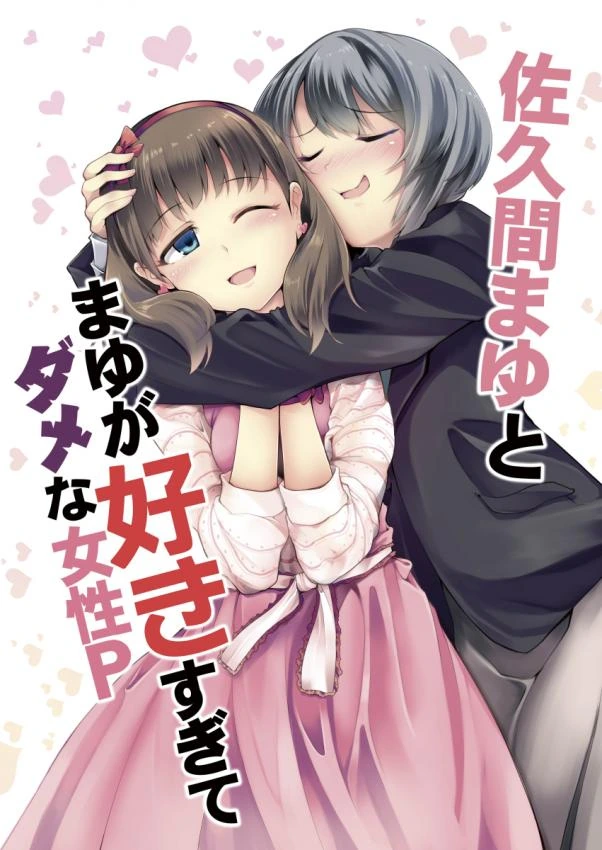 @) 마마유P.manga