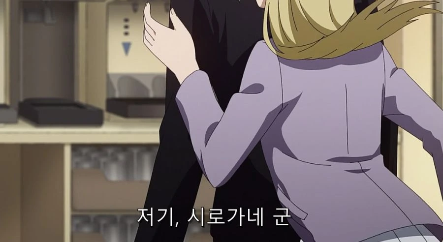 카구야) 하야사카가 알려주는 남자를 함락 시키는데 최고의 방법 - 이미지 6