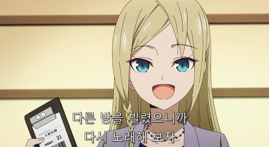 카구야) 하야사카가 알려주는 남자를 함락 시키는데 최고의 방법 - 이미지 8