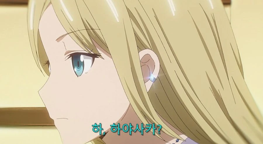 카구야) 하야사카가 알려주는 남자를 함락 시키는데 최고의 방법 - 이미지 11