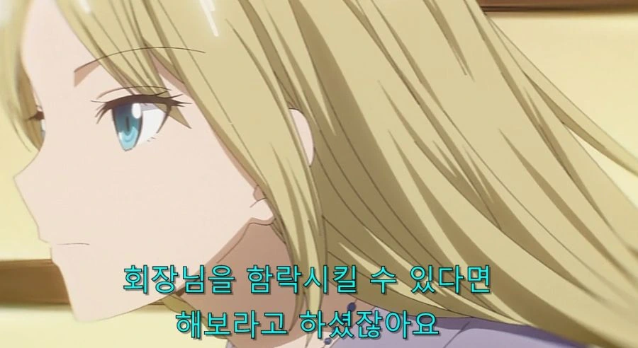 카구야) 하야사카가 알려주는 남자를 함락 시키는데 최고의 방법 - 이미지 12