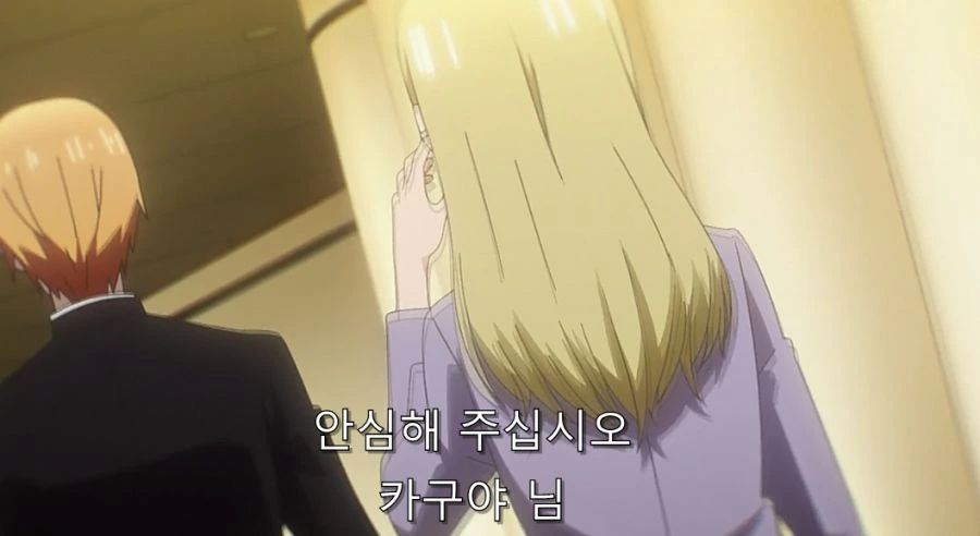 카구야) 하야사카가 알려주는 남자를 함락 시키는데 최고의 방법 - 이미지 14